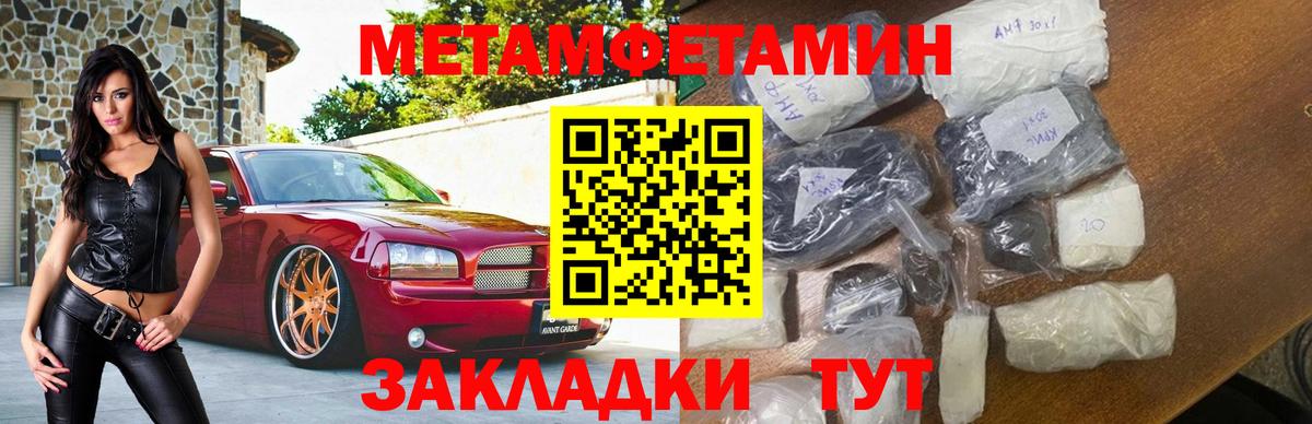 Партизанск  Amphetamine 98%  Вход с VPN 