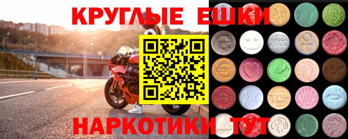 Ecstasy louis Vuitton Партизанск