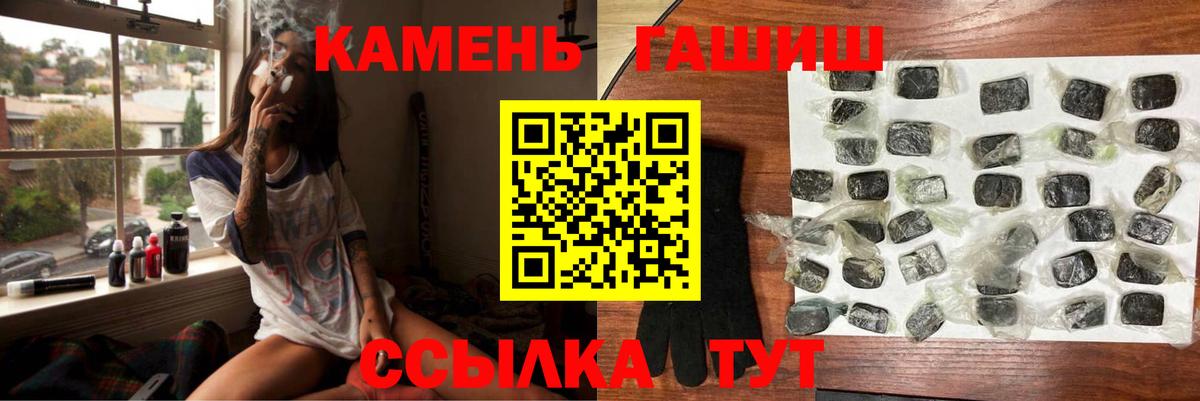 ГАШ ice o lator  Вход с VPN  Партизанск 