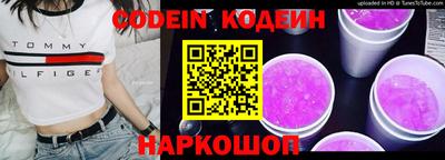 героин Волжский