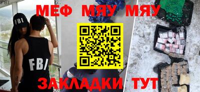 скорость mdpv Волгодонск