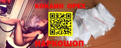 героин Волжский