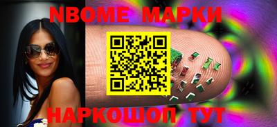 героин Волжский