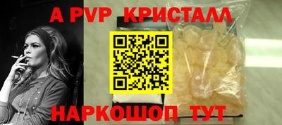 героин Волжский