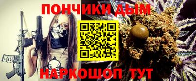 мефедрон мука Волжск