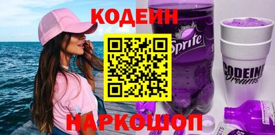 мефедрон мука Волжск