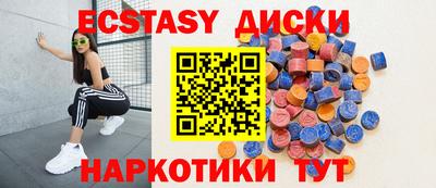 героин Волжский