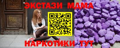 скорость mdpv Волгодонск