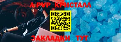 мефедрон мука Волжск