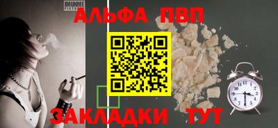 мефедрон мука Волжск