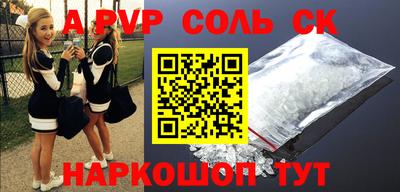 героин Волжский