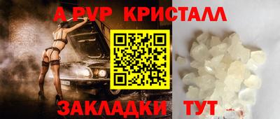 скорость mdpv Волгодонск
