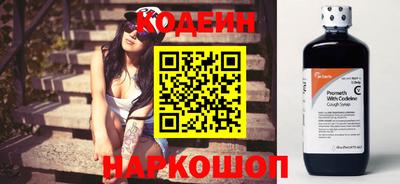 мефедрон мука Волжск