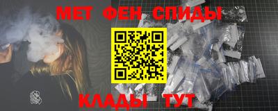 мефедрон мука Волжск