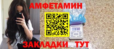 героин Волжский