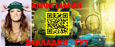 героин Волжский