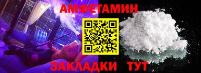 мефедрон мука Волжск