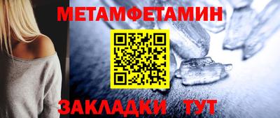 мефедрон мука Волжск