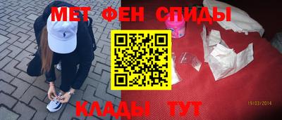 мефедрон мука Волжск