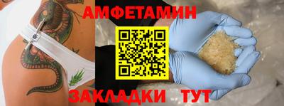 героин Волжский