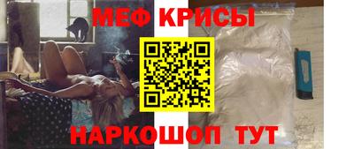 мефедрон мука Волжск