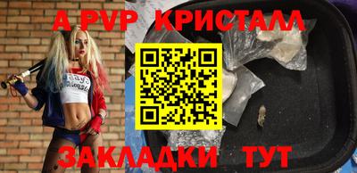 мефедрон мука Волжск
