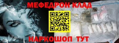мефедрон мука Волжск