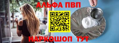 героин Волжский