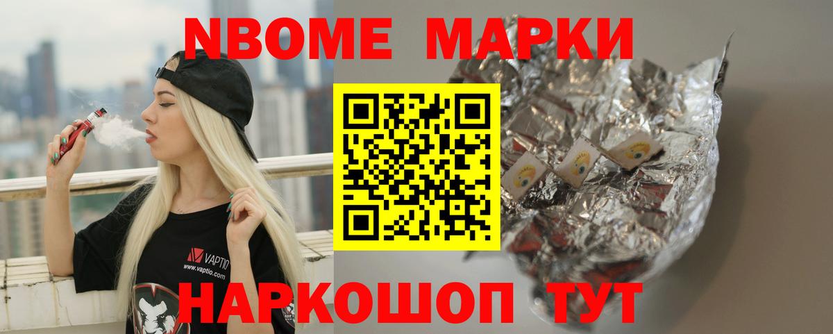 ЛСД экстази кислота Партизанск