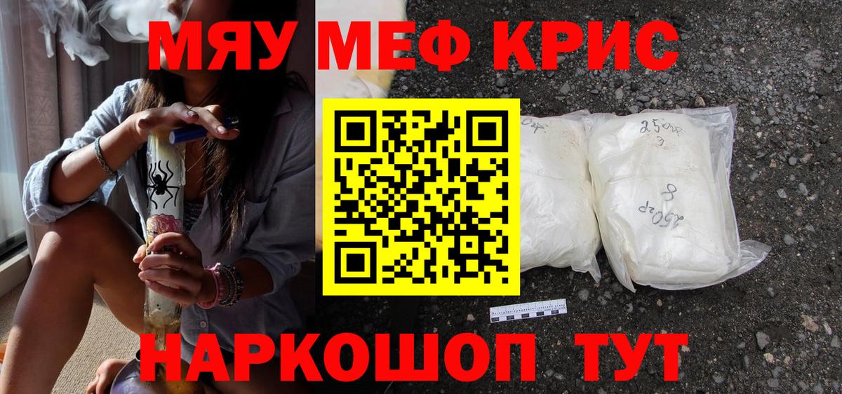 Партизанск  Мефедрон  Мефедрон  Меф mephedrone  Меф мука  Вход с VPN 