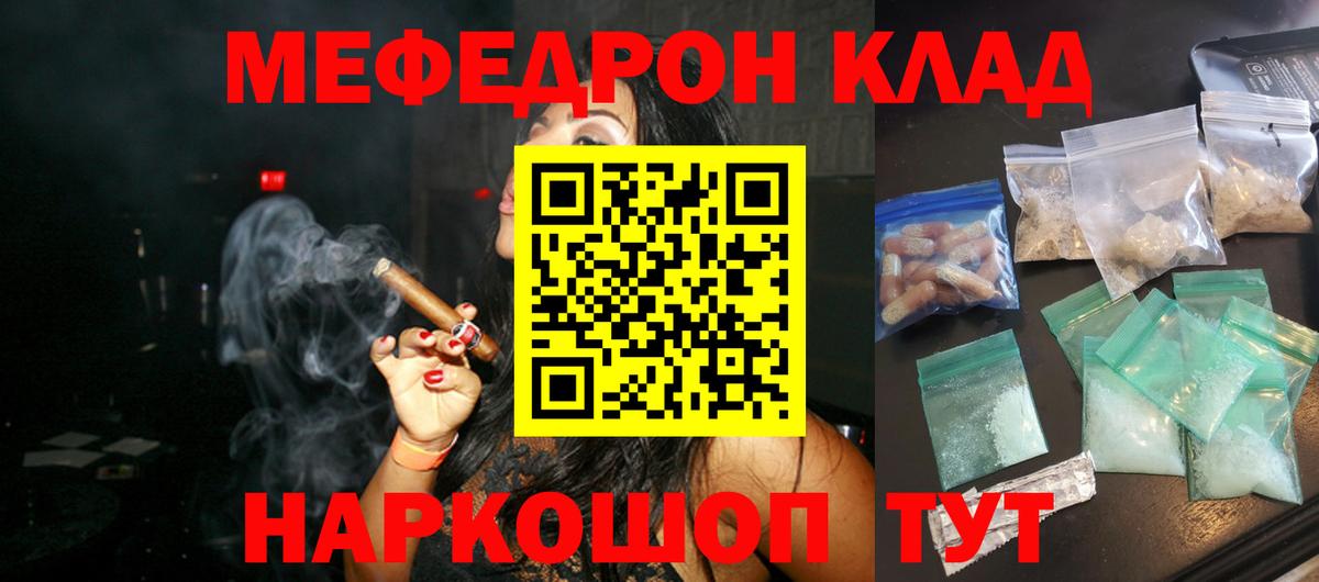 Cocaine  Партизанск  Каннабис  МЕФ   ЭКСТАЗИ  ГАШ  Кетамин  МЕТАМФЕТАМИН  Вход с VPN 