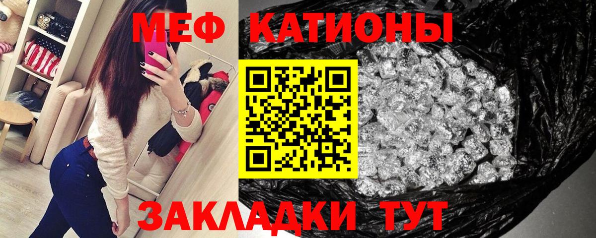МЕФ  Партизанск