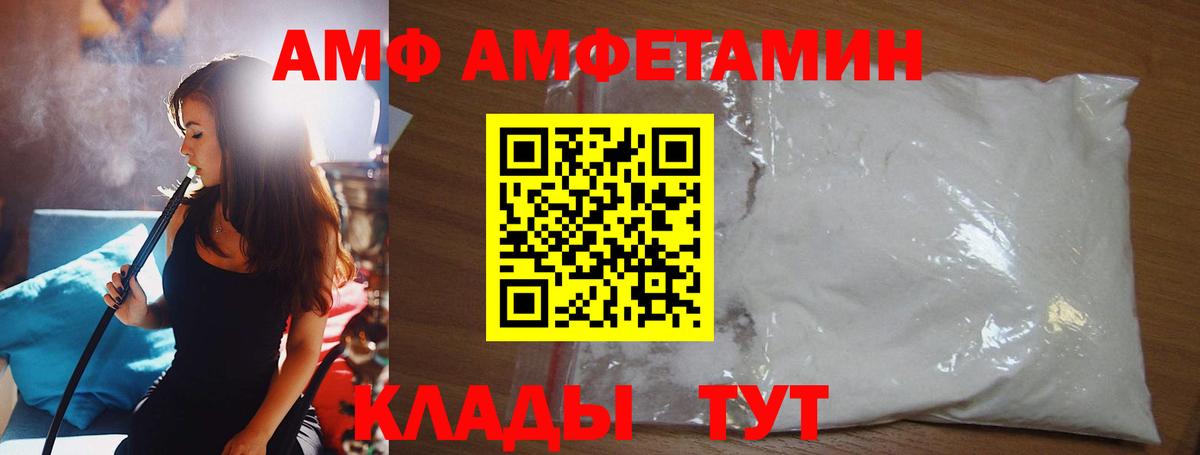 Партизанск  МЕТАМФЕТАМИН Декстрометамфетамин 99.9%  Вход с VPN  МЕТАМФЕТАМИН Декстрометамфетамин 99.9% 
